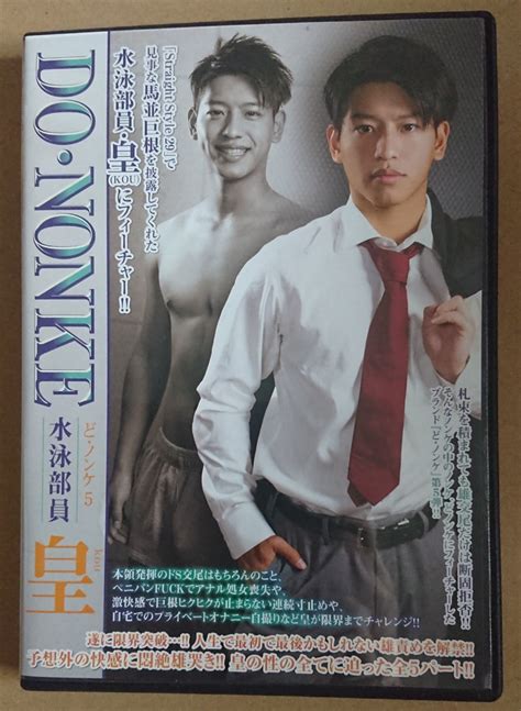 【COAT WEST】ど・ノンケ 2 水泳部員 剛典 .
